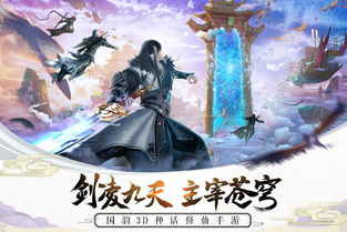 短剧神蛊仙途仙侠剧全集观看_神蛊游戏--第1张