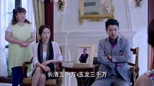 热播短剧豪门千金剧情介绍--第1张