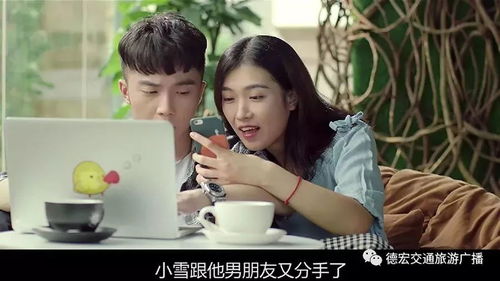热播短剧-分手后被温柔先生宠上天免费在线观看_被分手后我--第1张
