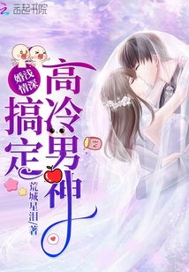 短剧婚浅情深全集观看_短剧婚浅情深全集观看高清--第1张