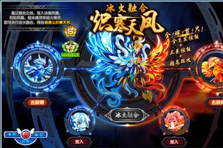 热播短剧龙有逆鳞免费在线观看_龙有逆鳞 凤有虚颈--第1张