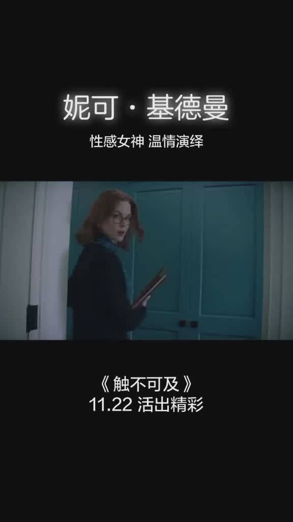 短剧触不可及的爱全集观看_短剧触不可及的爱全集观看下载--第1张