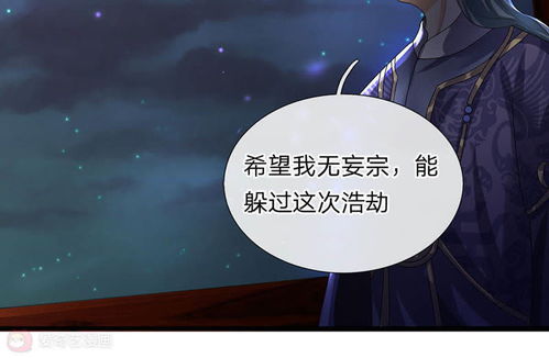 热播短剧闪耀的星星$盛总你找错白月光了免费在线观看_闪耀漫画盛晚舟免费阅读--第1张