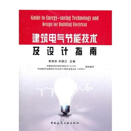 短剧白月光攻略手册马秋元全集观看_白月光攻略指南--第1张