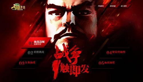 短剧龙争虎斗全集观看_龙争虎斗播放--第1张