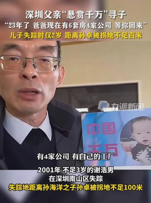 热播短剧我爸是神豪免费在线观看_我爸是顶级富豪在线阅读--第1张