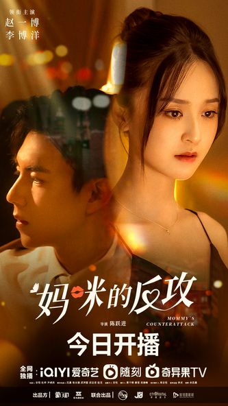 热播短剧霸总追妻甜炸了免费在线观看_霸总追妻记电视剧--第1张