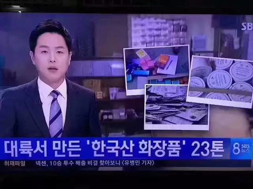 热播短剧火眼金睛免费在线观看_火眼金睛官方网站--第1张