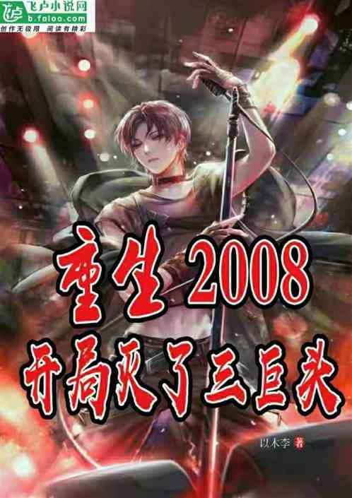 热播短剧重生开局撕毁回城调令免费在线观看--第1张