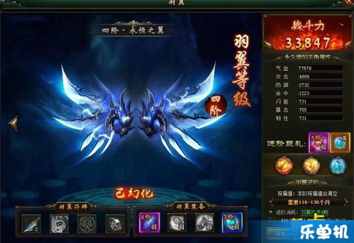 短剧羽翼天下全集观看_羽翼天成--第1张