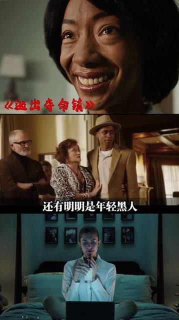 短剧绝命洗屋人全集观看_绝命什么电影--第1张