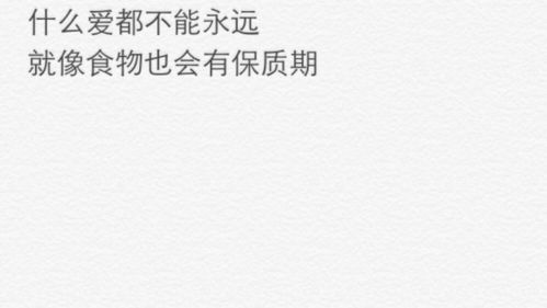热播短剧余生不能没有你免费在线观看_余生不能没有你的句子--第1张