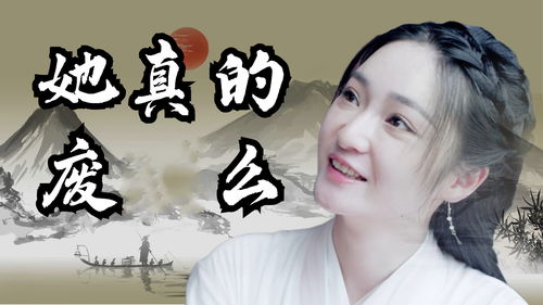 热播短剧废柴变神医免费在线观看_废柴变女神--第1张