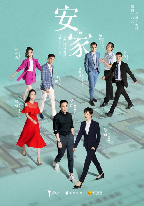 短剧纵横职场全集观看_有个电视剧叫什么纵横--第1张