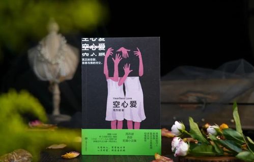 短剧城南花正开全集观看_城南花开小说免费阅读答案--第1张