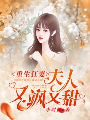 短剧重生之老婆再爱我一次&重生全集观看_老婆重生来爱我--第1张