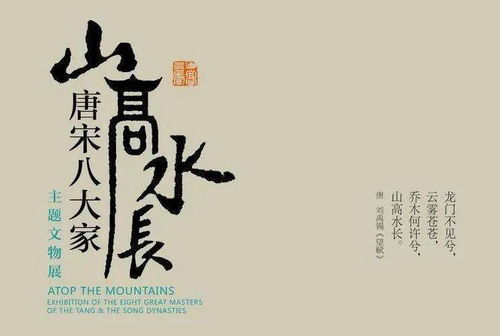 短剧狼婿下山全集观看_狼婿是什么意思--第1张