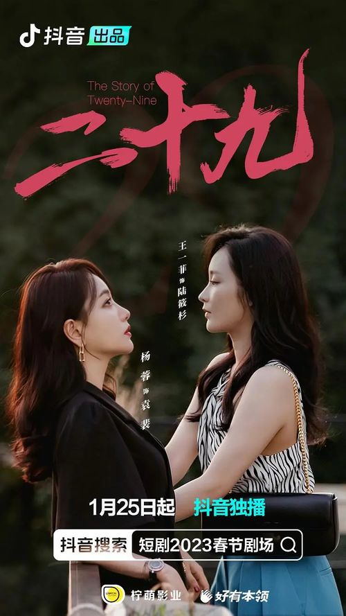 短剧我思念的她全集观看_2019年电影我思念你--第1张