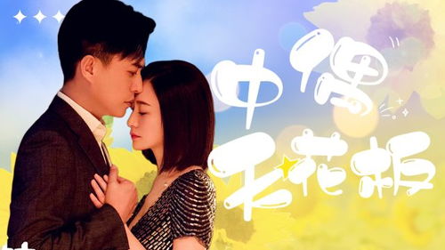 热播短剧离婚后开始恋爱免费在线观看_离婚后开始谈恋爱 百度网盘--第1张