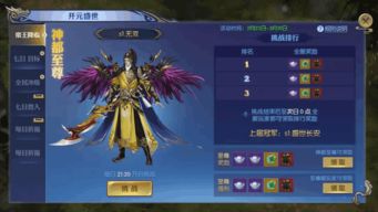 短剧至尊天师之下山记全集观看_至尊天师一出江湖谁与争锋--第1张
