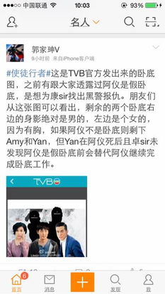 热播短剧危情小时&全球末日，囤积了百万物资搞直播免费在线观看--第1张