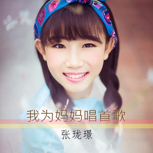 热播短剧-脱缰王格格免费在线观看_脱缰歌曲--第1张