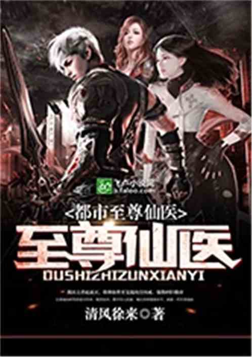 短剧都市至尊战神全集观看_都市至尊战神 最新章节 无弹窗--第1张