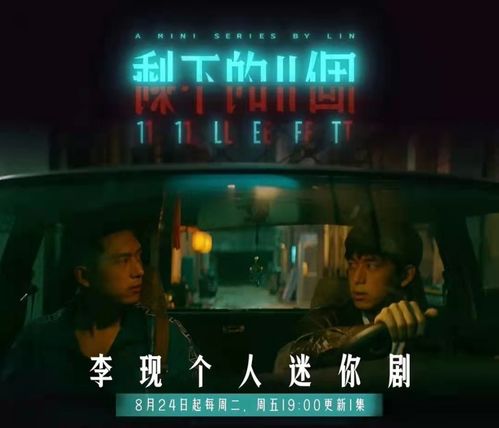 短剧极寒九十九全集观看_电影极寒复出--第1张