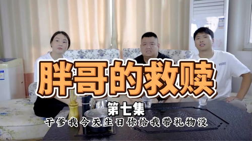 热播短剧我有三个哥哥超宠我免费在线观看_我有三个哥哥用英语怎么说--第1张