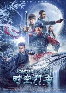 热播短剧-苍龙出世仙侠剧免费在线观看_苍龙什么电影--第1张