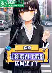 短剧仙尊奶爸在都市小楚同学&静怡全集观看_仙尊奶爸在都市免费阅读--第1张