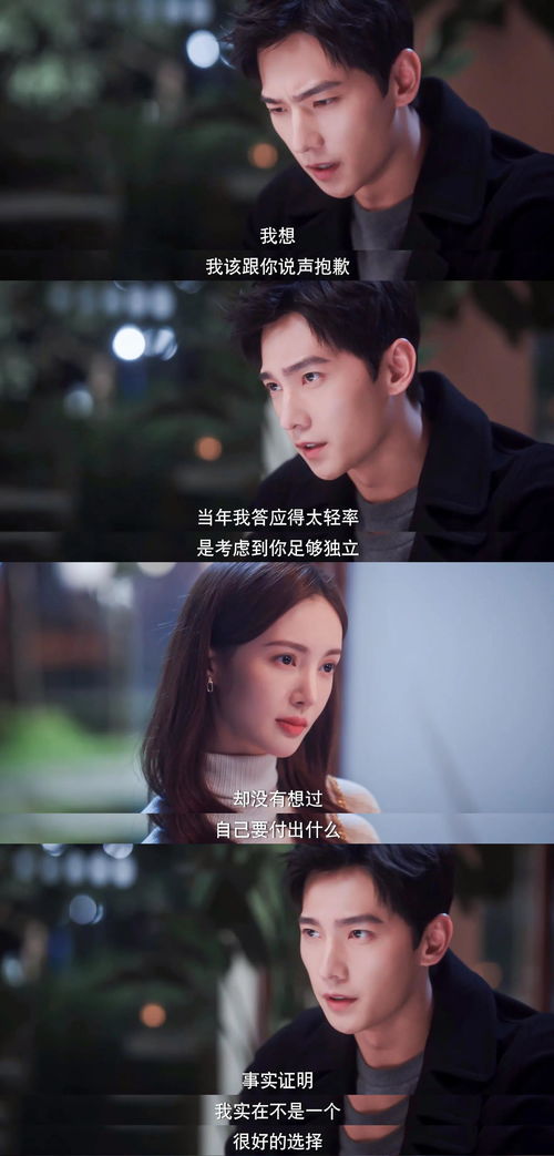短剧分手后前女友惊艳归来全集观看_分手后前男友回来了小说--第1张