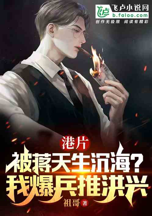 短剧我靠催眠控制万物全集观看_我靠睡觉来升级 小说--第1张