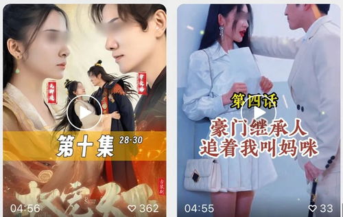 短剧巨富狂飙全集观看_巨富--第1张