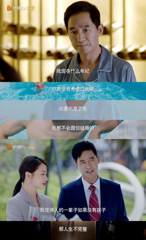 热播短剧暖阳似火免费在线观看_暖阳电视剧全集56集--第1张