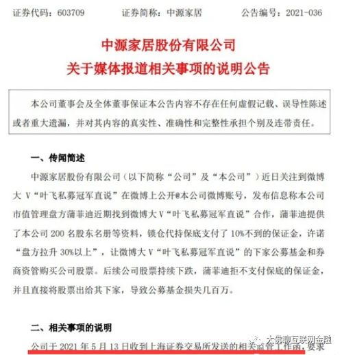 短剧长公主她不装了全集观看_长公主她不讲武德电视剧--第1张