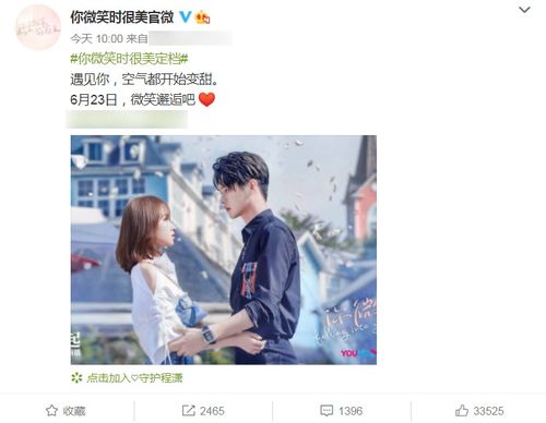 热播短剧-佳许末至免费在线观看_佳期未晚小说免费阅读--第1张