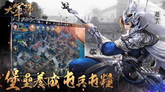 短剧新威震九州全集观看_威震九州大结局--第1张