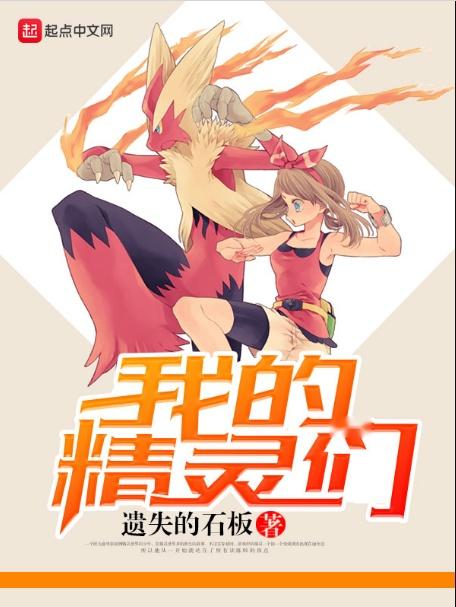 短剧升龙我本豪门全集观看_升龙txt--第1张