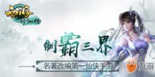 短剧天师秘闻录全集观看_天师秘密--第1张