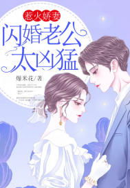 短剧闪婚老公是影帝全集观看_闪婚老公是富豪全文免费阅读 小说--第1张