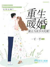 短剧重生从弃婚开始全集观看_重生从弃少开始--第1张