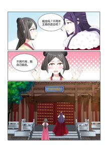 短剧报告督军夫人又逃跑了全集观看_报告军阀夫人漫画--第1张