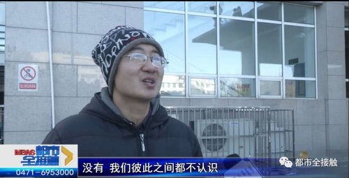 短剧外卖小哥是龙神全集观看_外卖小哥是什么电视剧--第1张