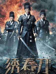 短剧乱世悲歌全集观看_乱世殇mp3--第1张