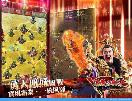 热播短剧最强战神：王者归来免费在线观看_最强王者归来叶城免费--第1张