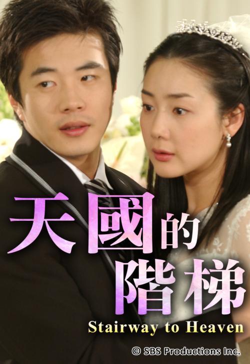 短剧在逃千金要复仇全集观看_千金女逃婚什么电视剧--第1张