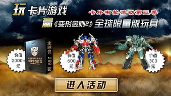短剧大富翁全集观看_大富翁电影2020--第1张