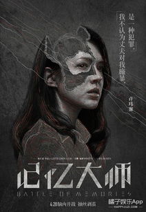 短剧大观相师全集观看_观相大师演员表--第1张