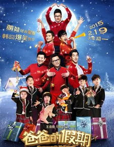 短剧龙爸风云全集观看_短剧龙爸风云全集观看免费--第1张